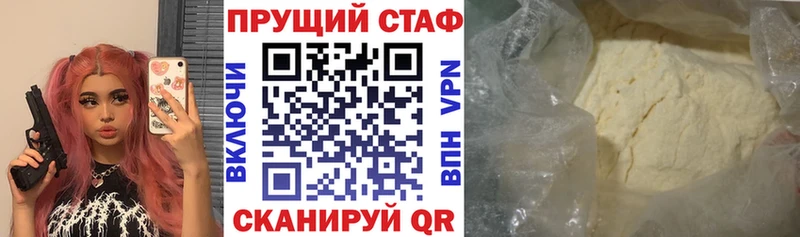 Продажа наркотиков Нижняя Салда Гашиш COCAIN МЕФ АМФЕТАМИН Каннабис Альфа ПВП
