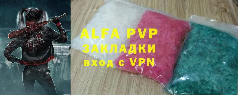 Alpha-PVP VHQ  Нижняя Салда 