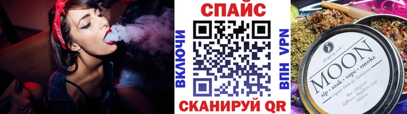 Бутират бутандиол  Нижняя Салда 