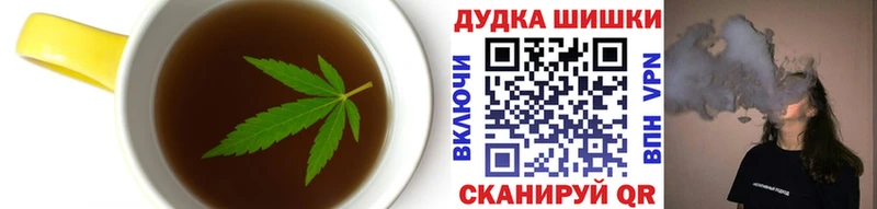 Печенье с ТГК конопля  Нижняя Салда 