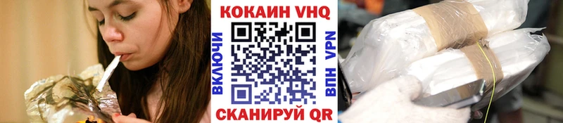COCAIN FishScale  продажа наркотиков  Нижняя Салда 