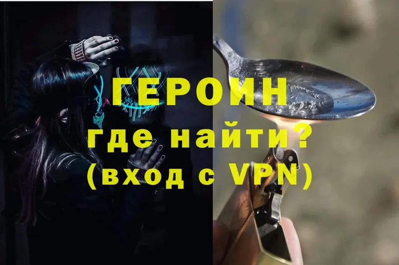 OMG как войти  Нижняя Салда  Героин VHQ 