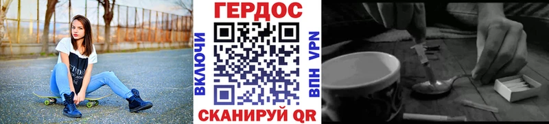 наркота  Нижняя Салда  даркнет клад  ГЕРОИН хмурый 