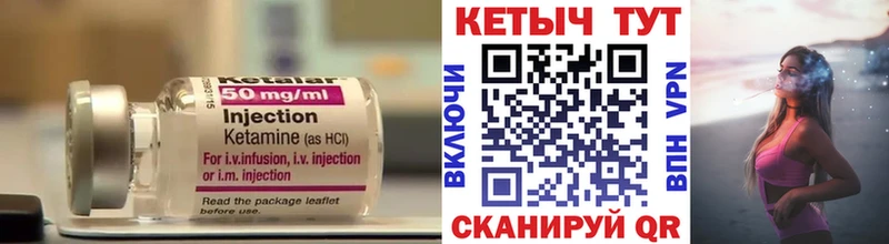 Кетамин ketamine  Нижняя Салда 