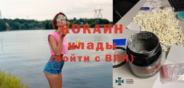 ПСИЛОЦИБИНОВЫЕ ГРИБЫ Новокубанск