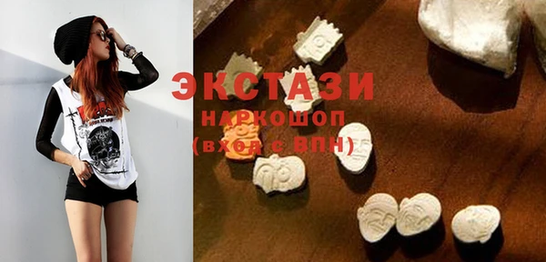 ПСИЛОЦИБИНОВЫЕ ГРИБЫ Новокубанск