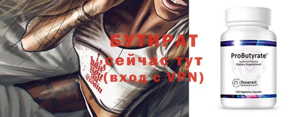 первитин Новодвинск