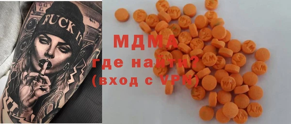 метадон Горняк