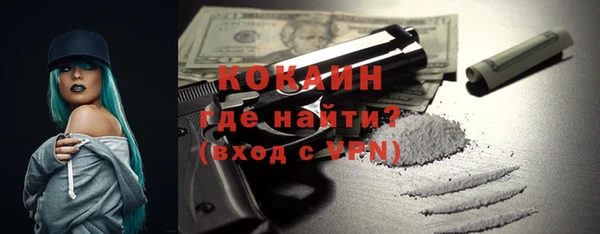 ПСИЛОЦИБИНОВЫЕ ГРИБЫ Новокубанск