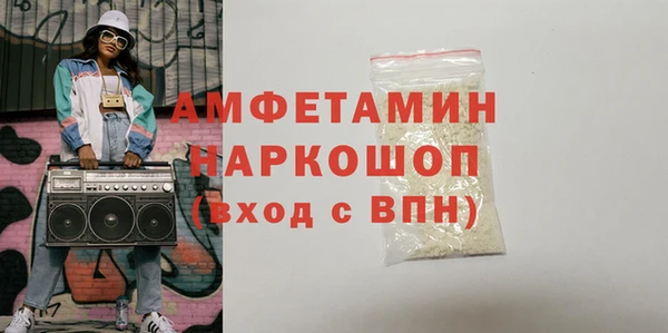ПСИЛОЦИБИНОВЫЕ ГРИБЫ Новокубанск