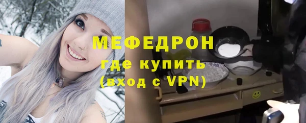 метадон Новозыбков