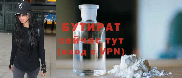 спиды Волосово