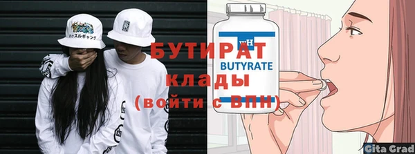 первитин Новодвинск
