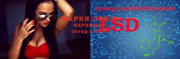 ПСИЛОЦИБИНОВЫЕ ГРИБЫ Новокубанск