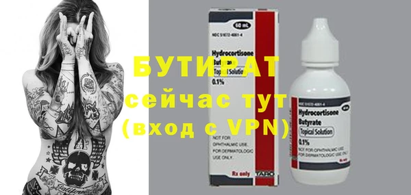 первитин Новодвинск