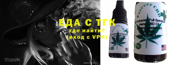 ПСИЛОЦИБИНОВЫЕ ГРИБЫ Новокубанск