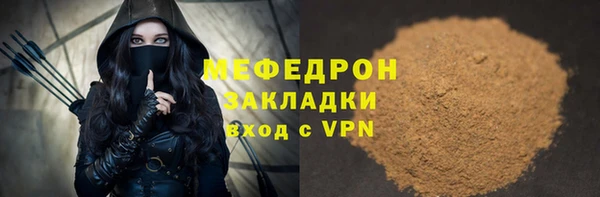метадон Новозыбков