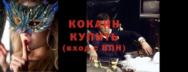 кокаин премиум Няндома