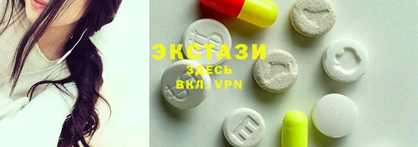 метамфетамин Нея