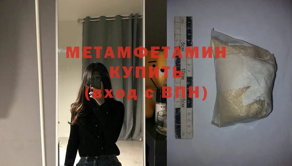 первитин Новодвинск