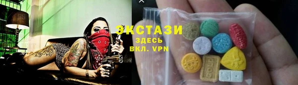 метадон Новозыбков