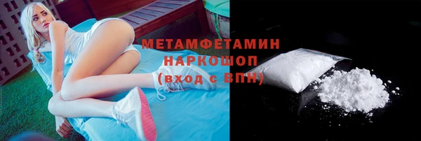 метадон Новозыбков