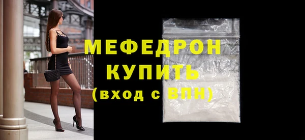 первитин Новодвинск