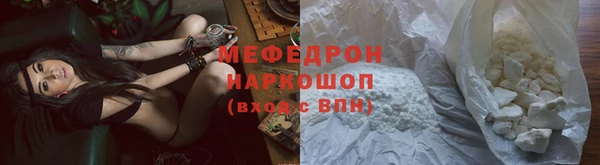 ГАЛЛЮЦИНОГЕННЫЕ ГРИБЫ Володарск