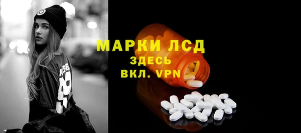 ПСИЛОЦИБИНОВЫЕ ГРИБЫ Новокубанск