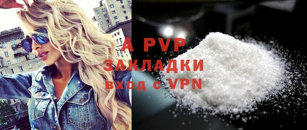 первитин Новодвинск