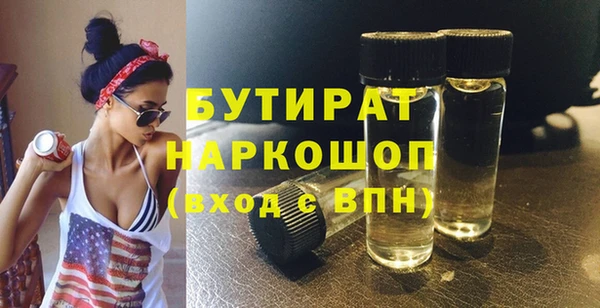 MDMA Premium VHQ Нязепетровск