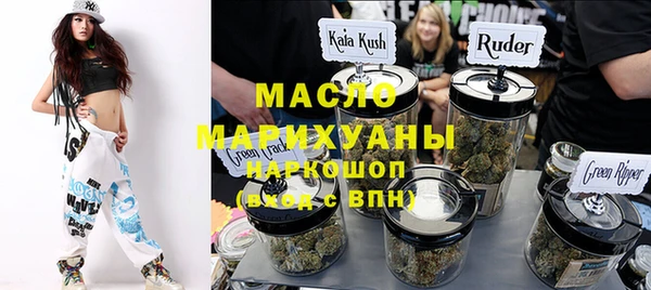 метадон Новозыбков