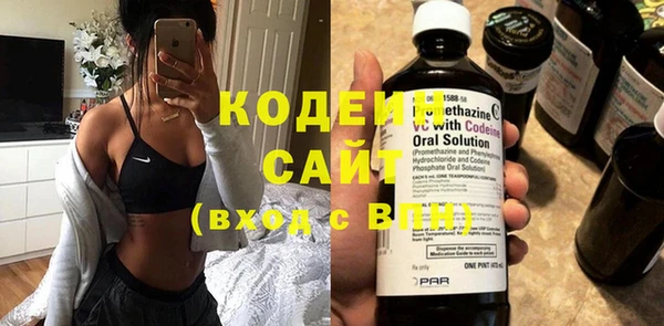 метадон Новозыбков