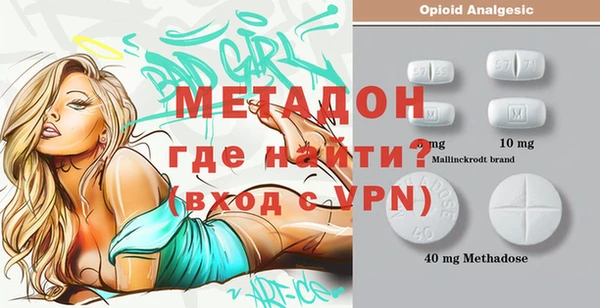 метадон Горняк