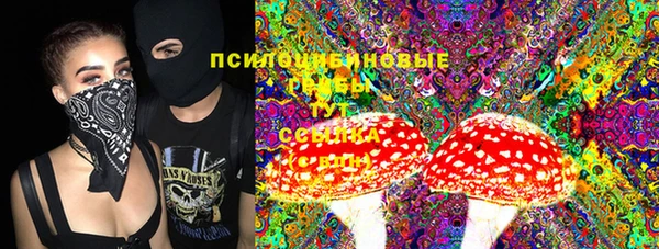 герыч Волоколамск