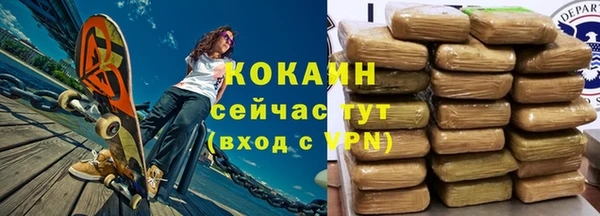 метадон Новозыбков