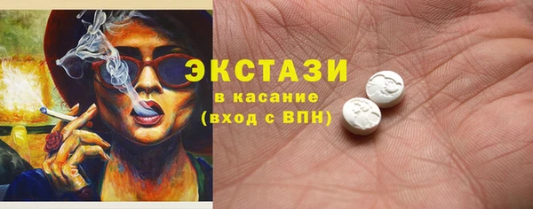 ПСИЛОЦИБИНОВЫЕ ГРИБЫ Новокубанск