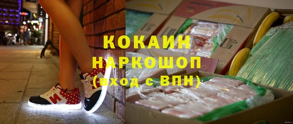 метадон Новозыбков