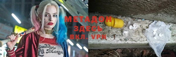ПСИЛОЦИБИНОВЫЕ ГРИБЫ Новокубанск