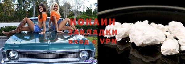 метадон Новозыбков