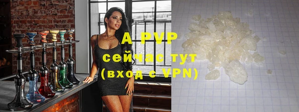метадон Новозыбков