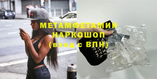 первитин Новодвинск