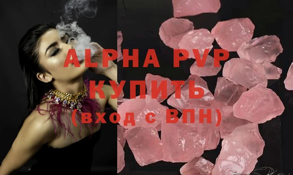ПСИЛОЦИБИНОВЫЕ ГРИБЫ Новокубанск