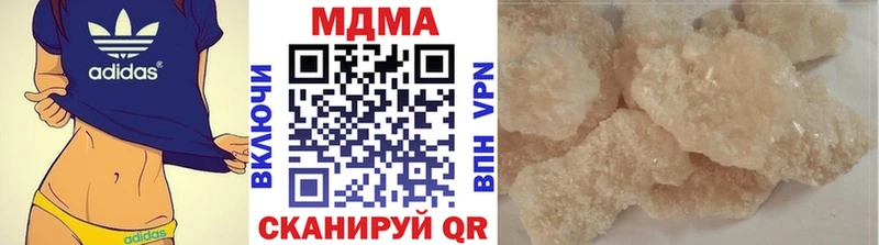 МДМА кристаллы Нижняя Салда