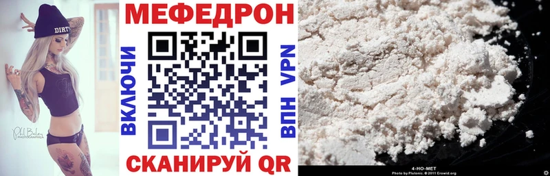 Мефедрон mephedrone  магазин продажи   Нижняя Салда 