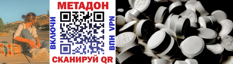Метадон белоснежный  Нижняя Салда 