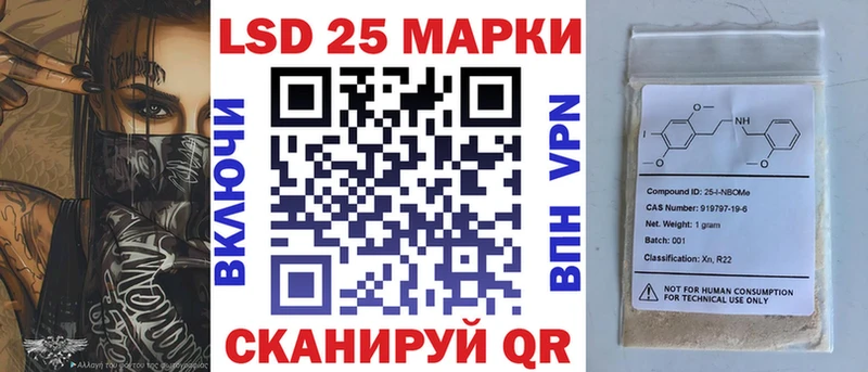 Марки NBOMe 1,8мг  Нижняя Салда 